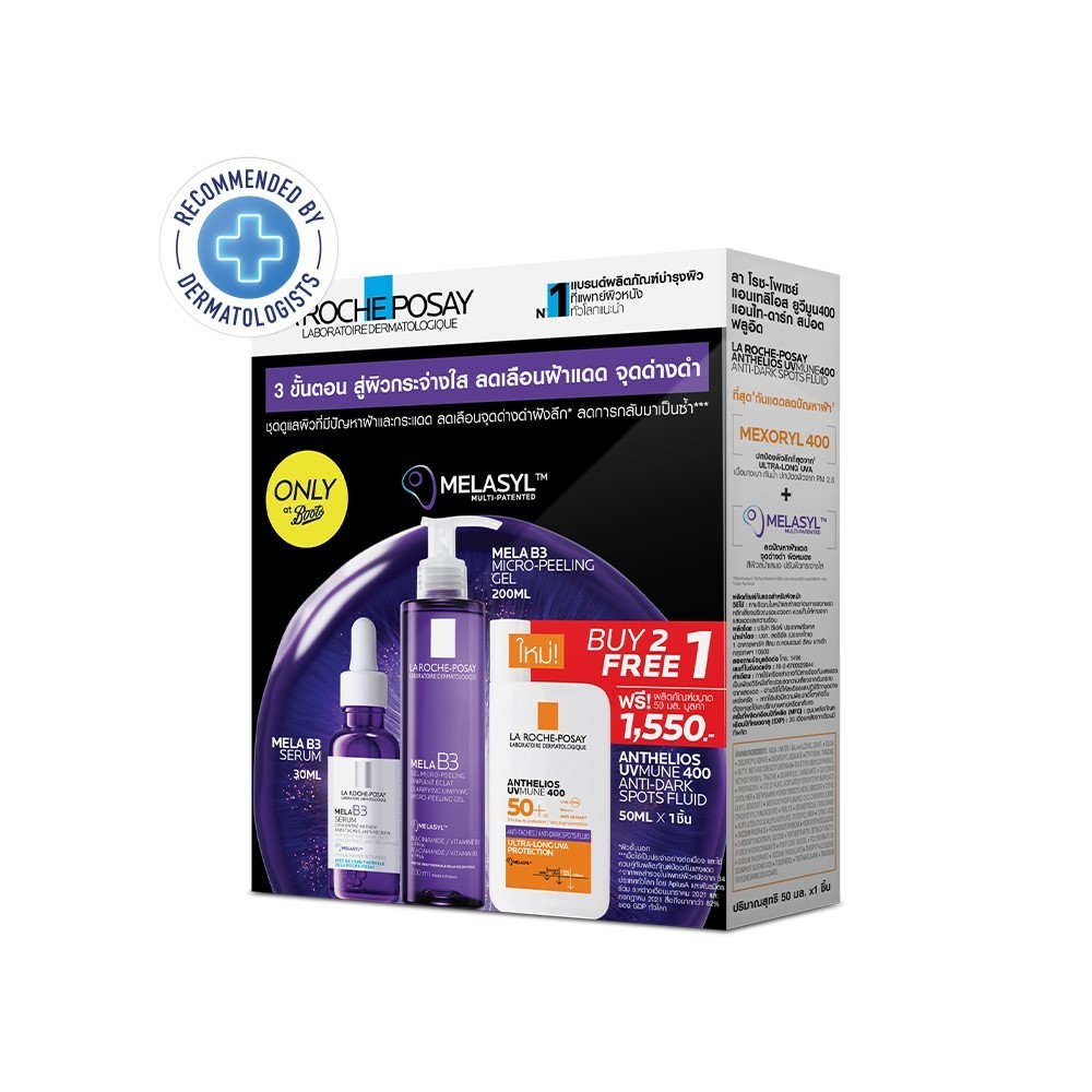 Laroche Posay Mela B3  serum 30 ml + ANT dark spot 50 ml +Mela B3 Micro peeling gel 200 ml