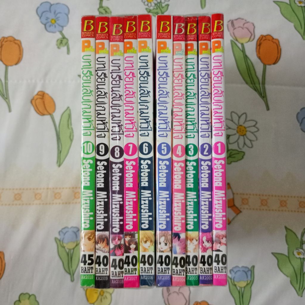 หนังสือมังงะยกเซ็ต หนังสือการ์ตูน มังงะ มือ2 สภาพดี สำนักพิมพ์บงกชคอมมิค สยามอินเตอร์คอมมิค