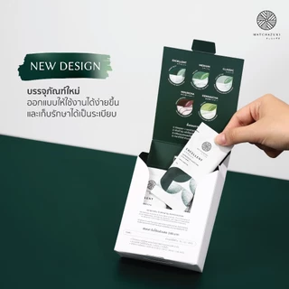 MATCHAZUKI | ผงมัทฉะชุดทดลอง | รวม 5 เกรดในเซ็ตเดียว | Matcha New Sample Set
