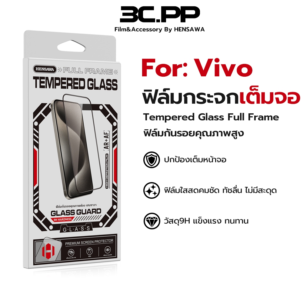 3C.PP ฟิล์มกระจก เต็มจอใส For VIVO Y05 Y21D Y02 Y03 Y04s Y 17 18 20i 22 27 30 33s 33 36 50 52 53 54 76 81 PRo 100 200 5G