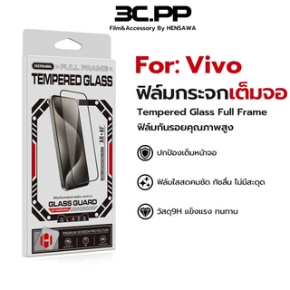 3C.PP ฟิล์มกระจก เต็มจอใส สำหรับ VIVO V50 V60 V70 LITE X200 X300 FE PRO v 29e 25 23e 23 21 20 19 v17 s1 pro iQOO 15 Z11X