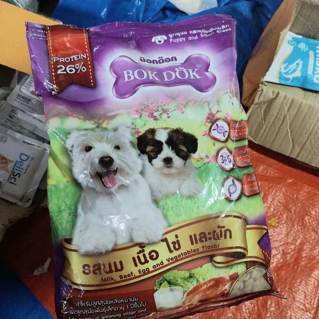 🚚BOKDOK อาหารลูกสุนัข และสุนัขพันธุ์เล็ก 1 kg.
