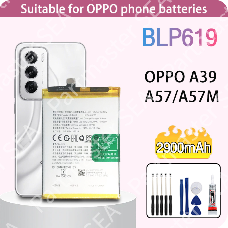 แบตเตอรี่ แบตเตอรี่มือถือ ออปโป้ BLP619 แบตเตอรี่ OPPO A57/A57M/ A39 2900mAh แบตคุณภาพสูง