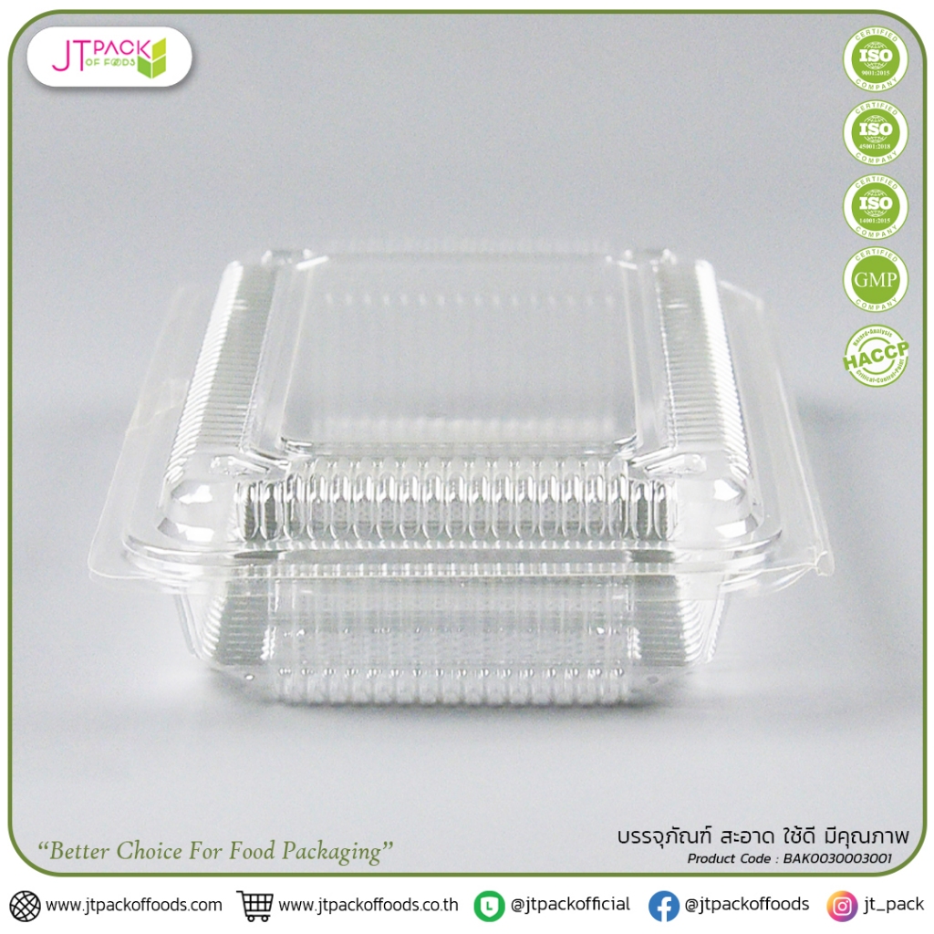 HTP OPS รุ่น HTP-2H ยกลัง (100ชิ้น*20ห่อ)