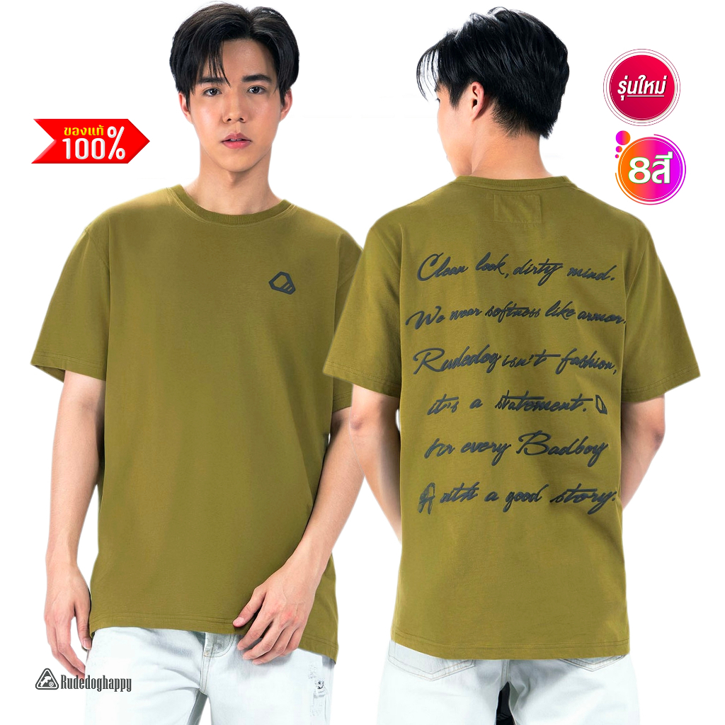 rudedog เสื้อยืดรุ่น Storyboy ของแท้100% Man ผู้ชาย Clothing
