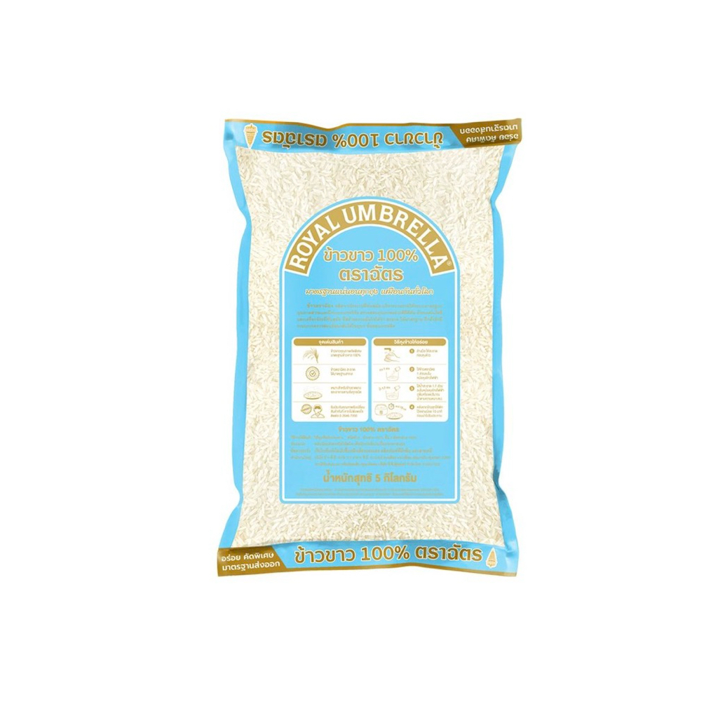 ข้าวขาว 100% ตราฉัตร 5 กิโลกรัม - รูปที่ 3