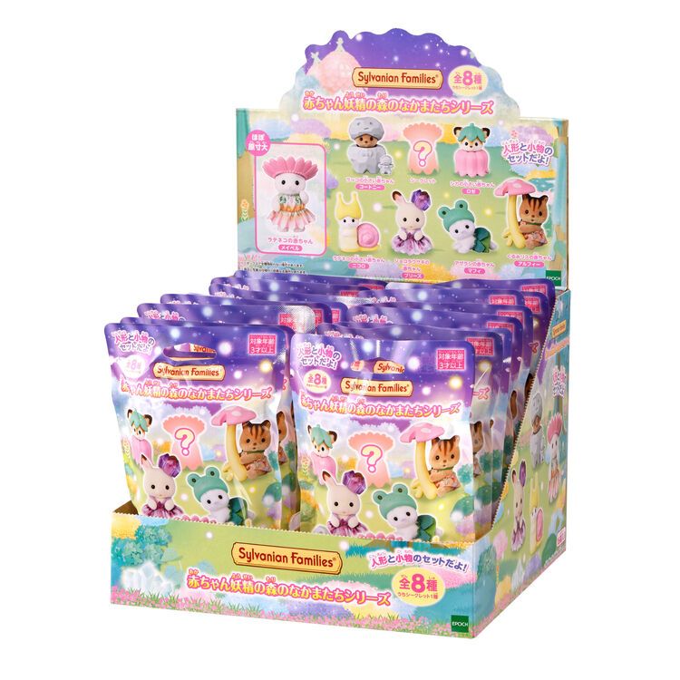 🏰พร้อมส่ง🏰 Sylvanian Baby Fairy Forest Friends Series Latte Cat Seal เทพนิยาย ภูตน้อย เทวดา นางฟ้า ซองสุ่ม