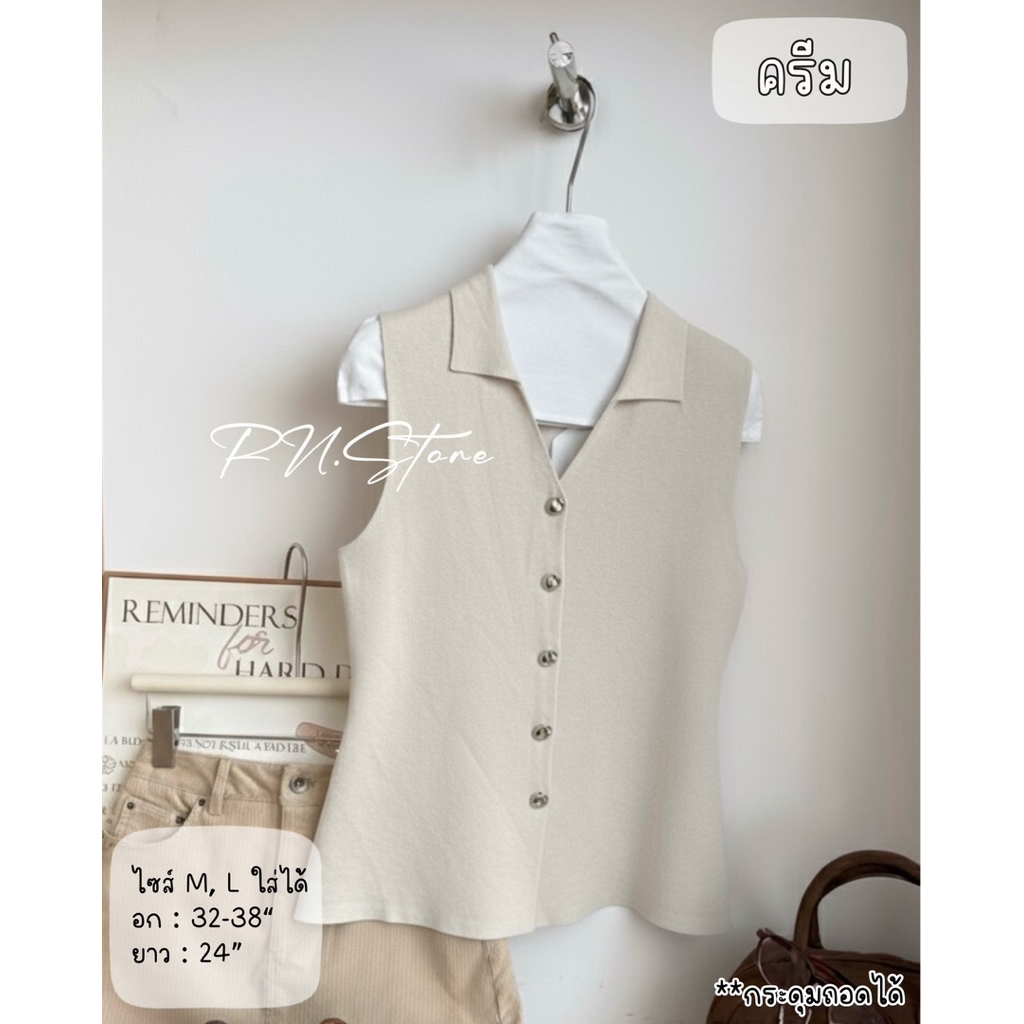 🔥พร้อมส่ง 🔥 เสื้อไหมพรมแขนกุด คอปก สไตล์เกาหลี ป้าย One-K เสื้อแฟชั่นผู้หญิง น่ารัก เรียบหรู