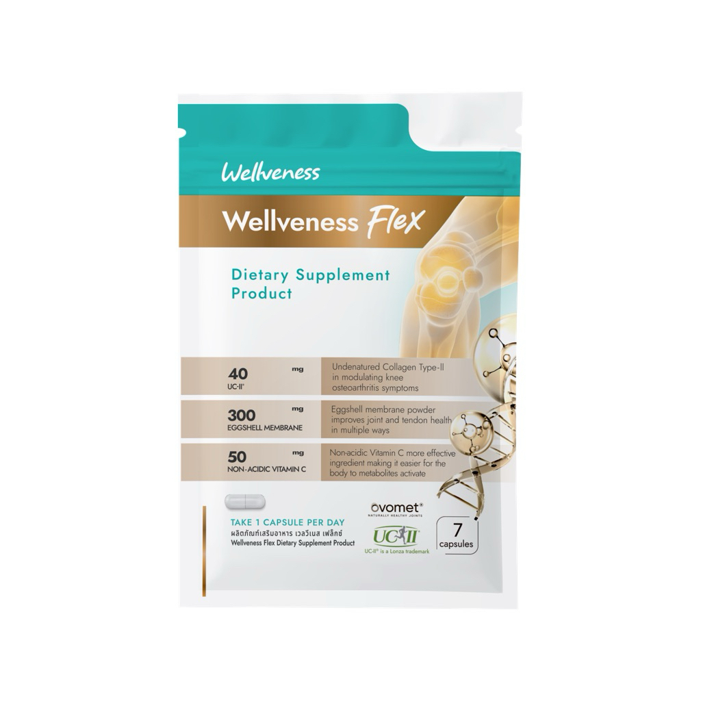 Wellflex ขนาดทดลอง 7 เม็ด