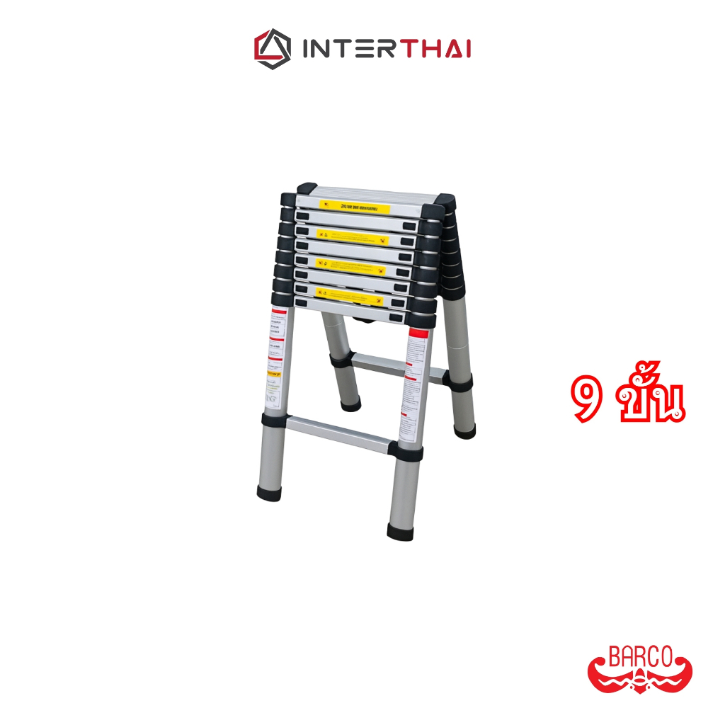 BARCO บันไดยืดหด ทรงเอ รุ่น 9 ขั้น 2.60 เมตร