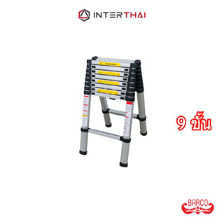 BARCO บันไดยืดหด ทรงเอ รุ่น 9 ขั้น 2.60 เมตร