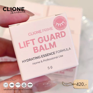 บาล์มบำรุงขนตา Lift Guard Balm แบรนด์คลีโอเน่ Clione (สำหรับลิฟติ้งขนตา)
