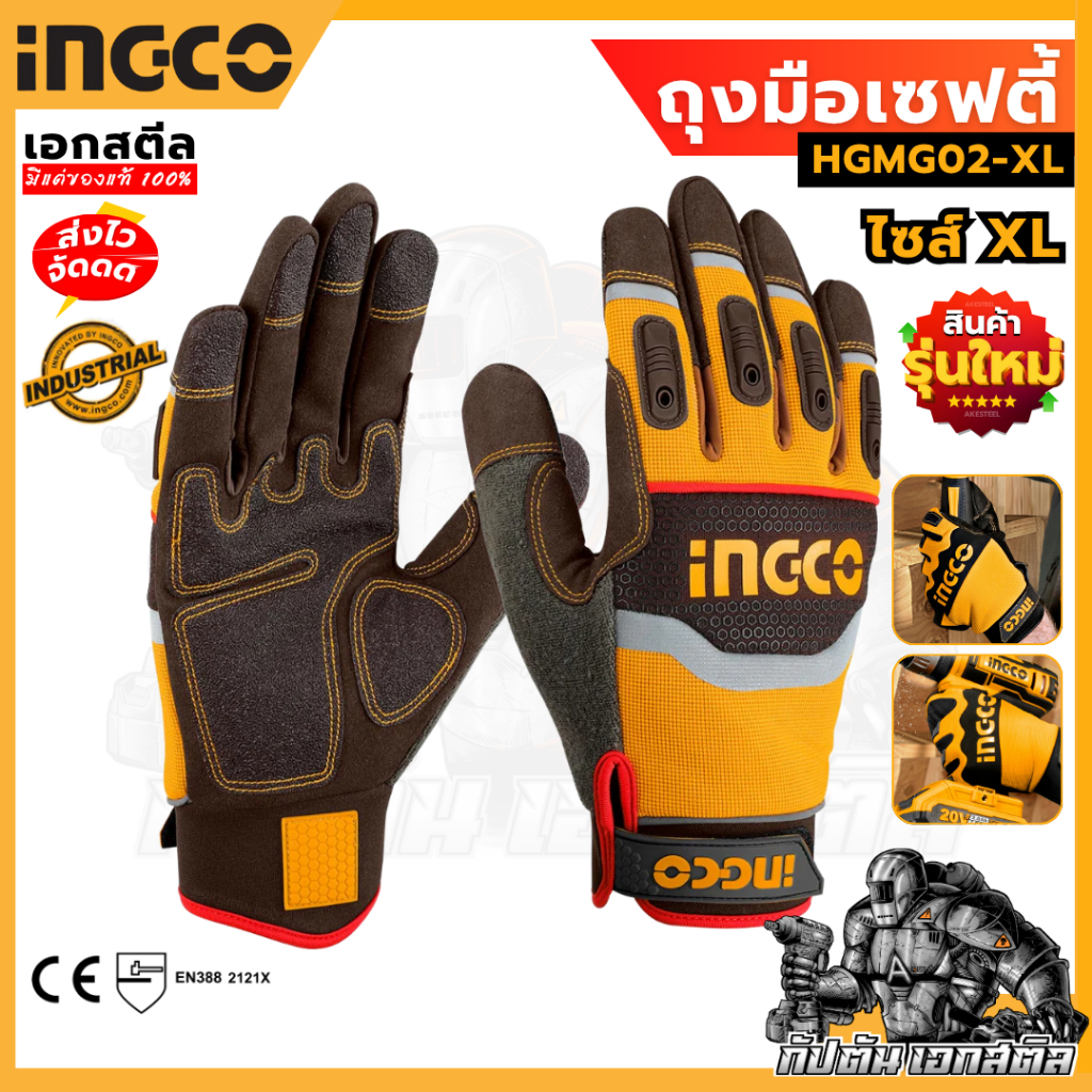 (ถูกสุด) INGCO ถุงมือเซฟตี้ HGMG02-XL ไซส์ XL ถุงมือเซฟตี้ ถุงมือไมโครไฟเบอร์