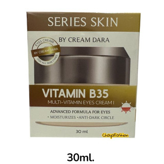 *SALE* SERIES SKIN ซีรี่ส์ สกิน มัลติ - วิตามิน อายครีม วัน …
