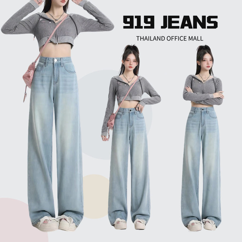 ✨919 OFFICE MALL✨jeans กางเกงยีนส์วินเทจ Fade Long Tube กางเกงยีนส์ผู้หญิง กางเกงยีน ทรงหลวม