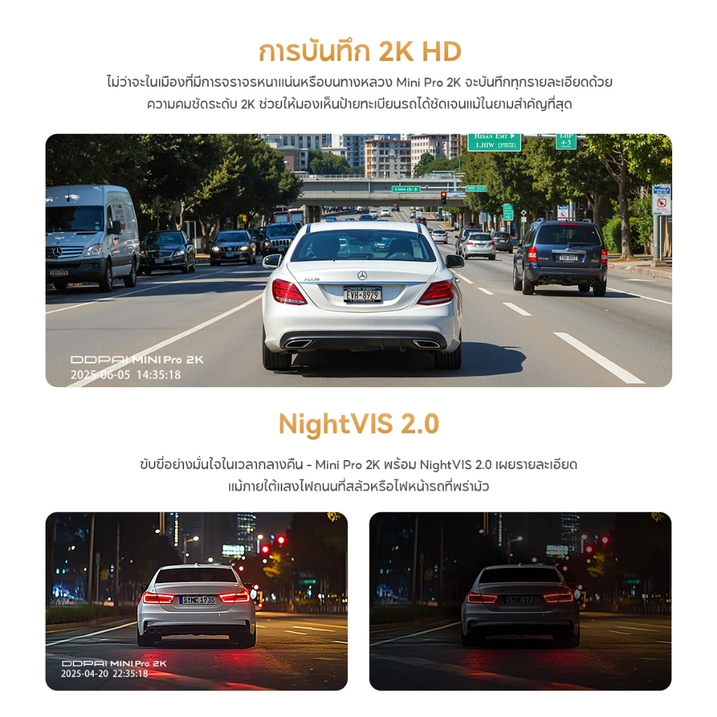 [HOT]DDPAI MINI Pro 2K Dash Cam 1440P UHD กล้องติดรถยนต์ เมนูภาษาไทย รับประกันศูนย์ไทย 1ปี wifi กล้องติดรถยนต์อัจฉริยะ thumbnail 5