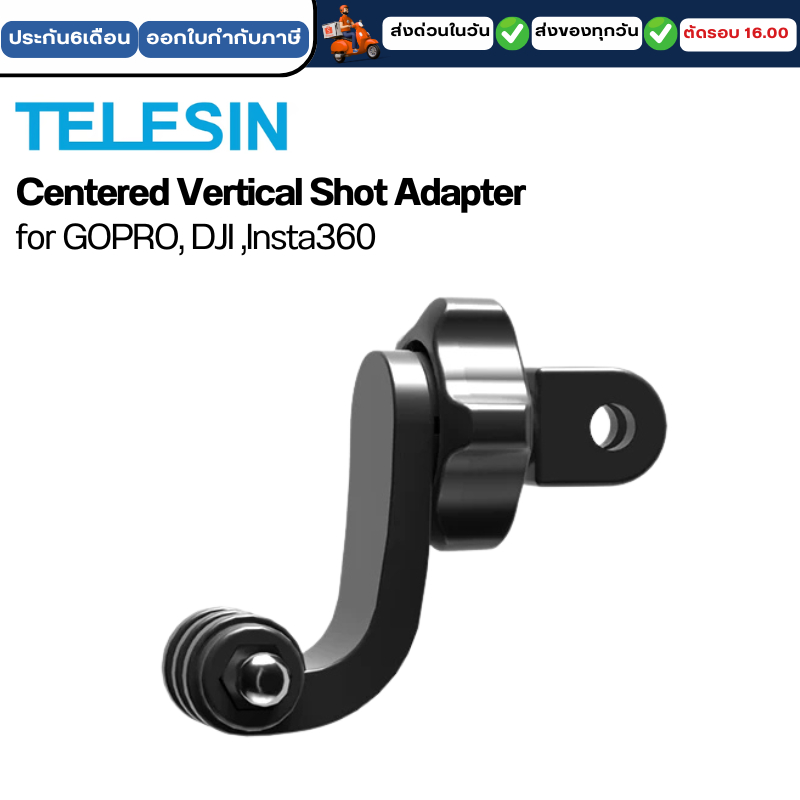 Telesin Magnetic Bluetooth Selfie Stick for GOPROทุกรุ่น,DJI Action 6/5Pro/4/3,Insta360