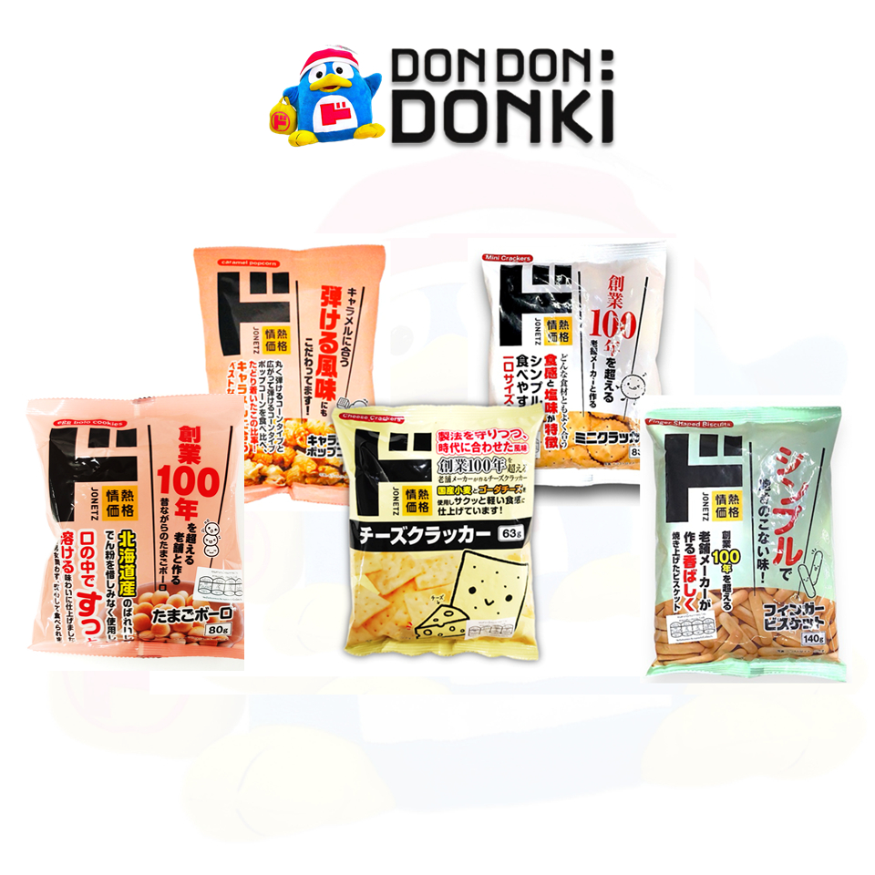 [ขนมอบหลากหลายความอร่อยจากโจเน็ทสึ] CRACKERS / CHEESE CRACKERS/ CARAMEL POPCORN