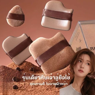 ชุดพัฟคุกกี้ช็อกโกแลต 6 ชิ้น พัฟกำมะหยี่ พัฟขนาดมินิ ไม่กินแป้ง นุ่มพิเศษ ใช้ได้ทั้งแห้งและเปียก สำหรับลงรองพื้น
