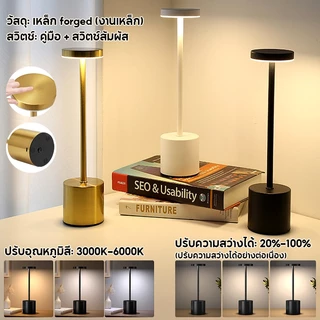 โคมไฟตั้งโต๊ะ LED ชาร์จ USB แบบพกพา 3 สี ปรับความสว่าง ไฟกลางคืน สำหรับห้องนอน บาร์ คาเฟ่