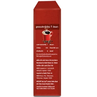 NESCAFE เนสกาแฟเรดคัพกาแฟสำเร็จรูปผสมกาแฟคั่วบดละเอียด 360กรัม [8850124079404]