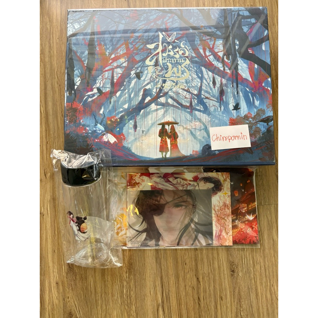 Artbook สวรรค์ประทานพร sense book