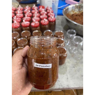 แจ่วบองผัดสุก 1 กิโลกรัม/กระปุก