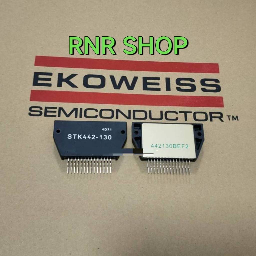 STK442-130 STK442 130 STK442130 ZIP14 วงจรรวมฟิล์มไฮบริดหนา ใหม่พร้อมส่ง โมดูลเอฟเฟกต์เครื่องขยายเสี