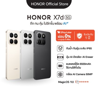 HONOR X7d 5G (8+256GB) โทรศัพท์มือถือ | หน้าจอใหญ่ 6.77 นิ้ว…