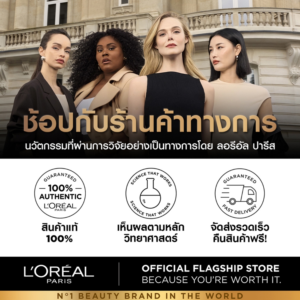 [แพ็กใหญ่สุดคุ้ม] ลอรีอัล ปารีส L’Oréal Paris Elseve Glycolic Gloss แชมพูุ620mlx2 แชมพูเพื่อผมกลอส เงางาม ผมสวยสุขภาพดี - รูปที่ 6