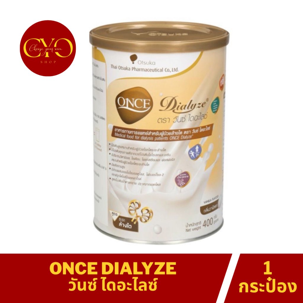 ONCE Dialyze วันช์ ไดอะไลช์ 400 กรัม