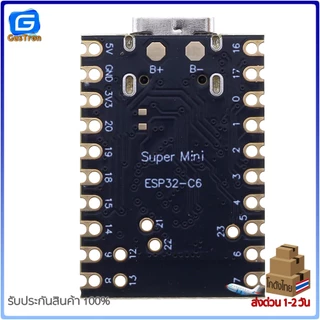 ESP32-C6 Super Mini บอร์ดพัฒนา ESP32-C6 รองรับ WiFi Bluetooth Zigbee Thread