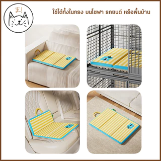 KUMAま เบาะนอนกันน้ำ นุ่มนิ่ม สุดคิ้วท์ เบาะนอนสุนัข ที่นอนแมว เตียงกันน้ำ รองกรง ใช้ได้สองด้าน พับเก็บง่าย พกพาสะดวก