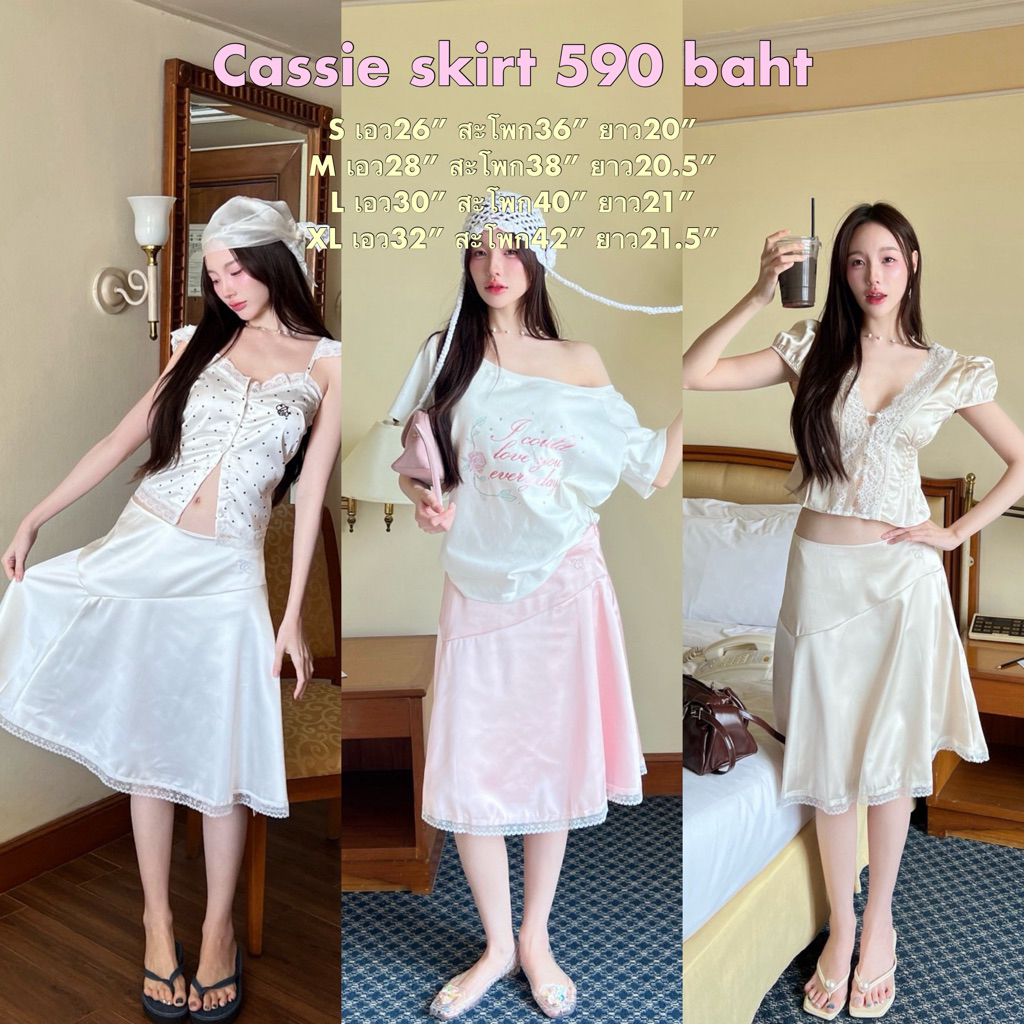 Cintage♡ CT2146 กระโปรงยาวซาตินcassie3207 💓