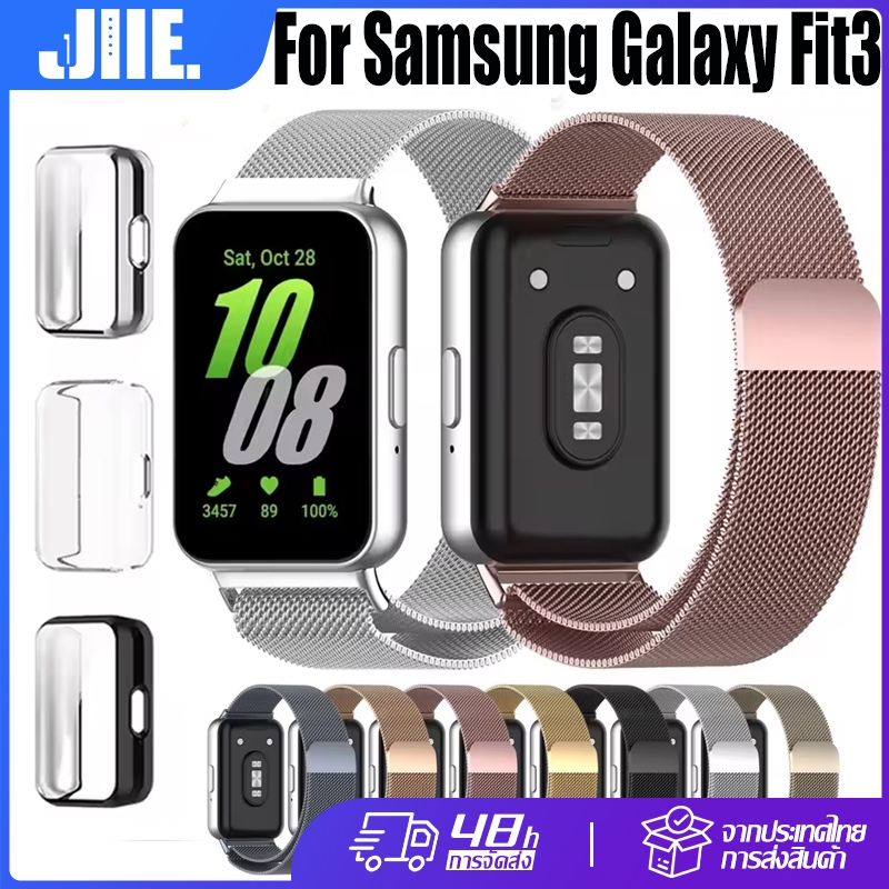 【เคส+สาย】แถบโลหะสแตนเลส+กรณีกระจกนิรภัย สำหรับ Samsung Galaxy Fit3🔥Samsung Galaxy Fit3 สายโลหะแม่เหล็ก+PC เคสพีซี