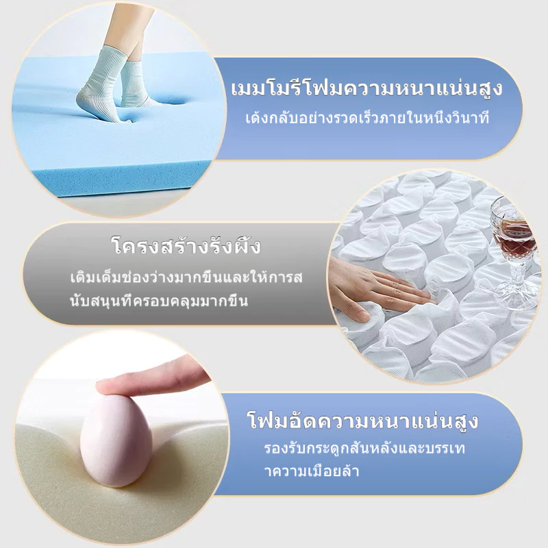 ที่นอนสปริงไฮบริด Dreame หนา 8 นิ้ว ยางพารา ขนาด 3.5 5 6 ฟุต thumbnail 5