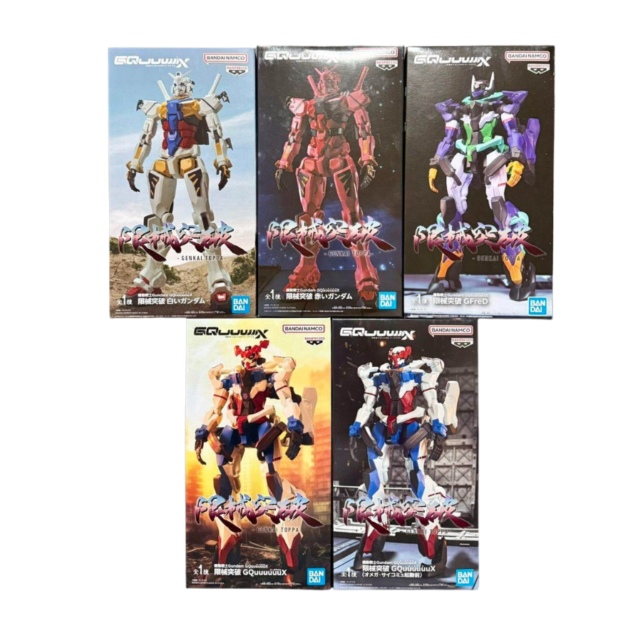 Banpresto Mobile Suit Gundam GQuuuuuuX Limit Break Red Gundam GFreD White Gundam Figure Japan Machu