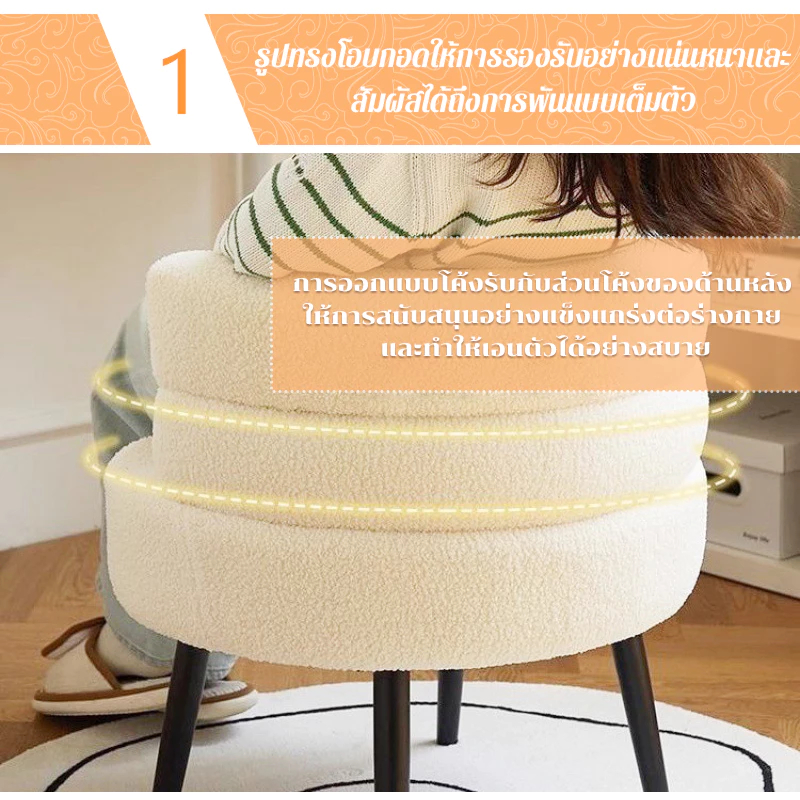 KITART เก้าอี้โซฟา เก้าอี้แต่งหน้า เก้าอี้คนขี้เกียจขนแกะ เบาะหนานุ่ม และสะดวกสบาย - รูปที่ 3