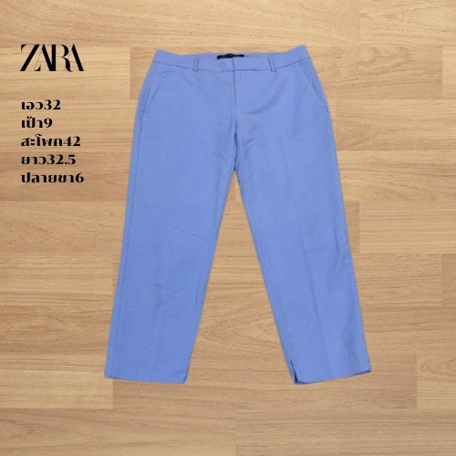 มือ2 ZARA EUR36 กางเกง  ผ้าคอทตอนสีฟ้า ตะขอ+ซิป กระเป๋าข้าง งานสวย ใหม่มากป้ายครบ