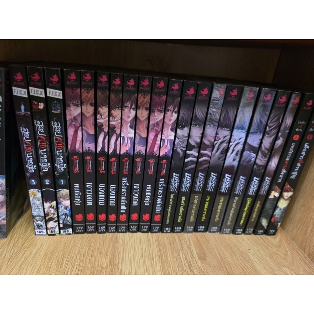รวมหนังสือพูนิก้า#การิน#แบล็กซ์#ภามคนรับจ้างตาย#punica