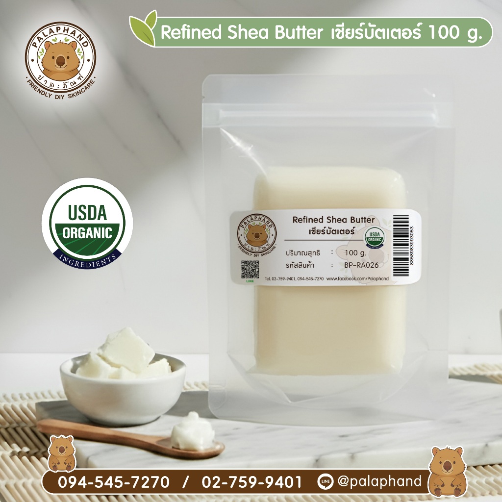 Palaphand เชียร์บัตเตอร์ Organic ออแกนิค ขนาด 100 g. (Refined Shea Butter)