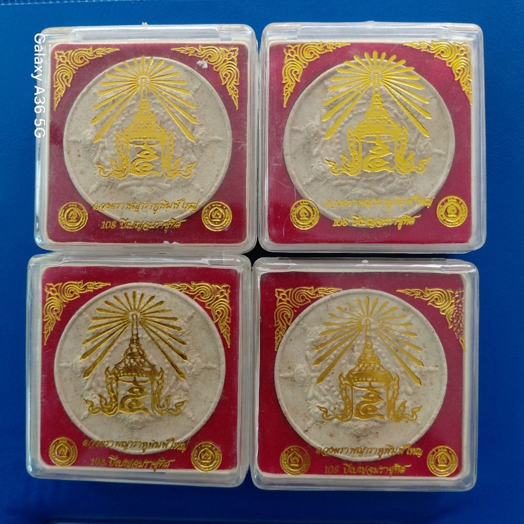 จตุคามรามเทพ ย้อนยุคปี 30 รุ่น 108ปีเบญจมราชูทิศ เนื้อว่านขาว พิมใหญ่ ขนาด 5 ซม.