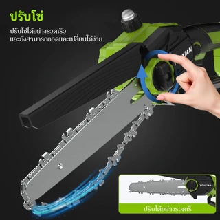 YOUXIAN เลื่อยไฟฟ้าไร้สาย 6 นิ้ว 1000W พลังแรง ตัดไม้ได้เร็ว แถมฟรีบาร์+โซ่ 8 นิ้ว ใช้ได้กับแบต MAKITA