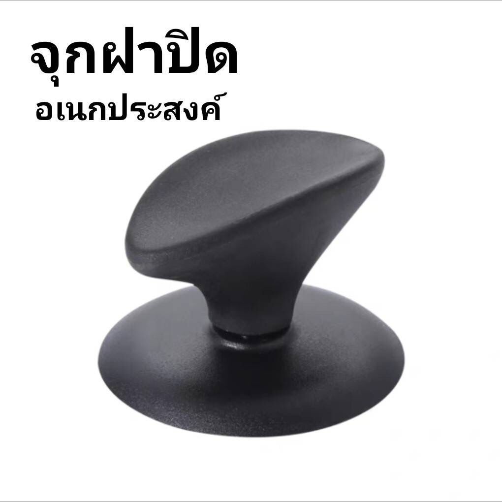จุกฝาปิด อะไหล่จุกฝา จุกจับแข็งแรง จับถนัดมือ ทนความร้อน. ใช้สำหรับเปลี่ยนใหม่ หรือจุกเก่าพังชำรุด