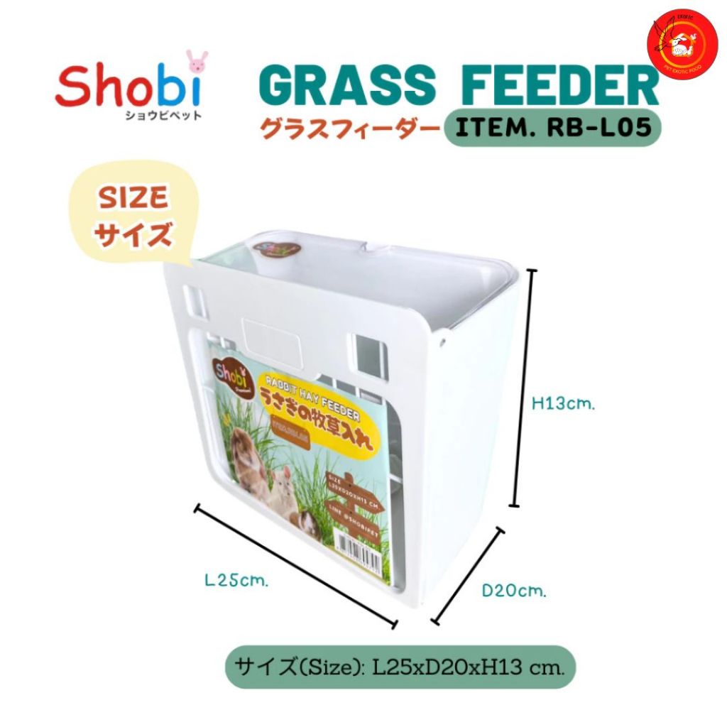 Shobi-RB-L05 รางหญ้ารุ่นใหม่ เอาใจสายมินิมอล ติดด้านในกรง รูปที่ 5