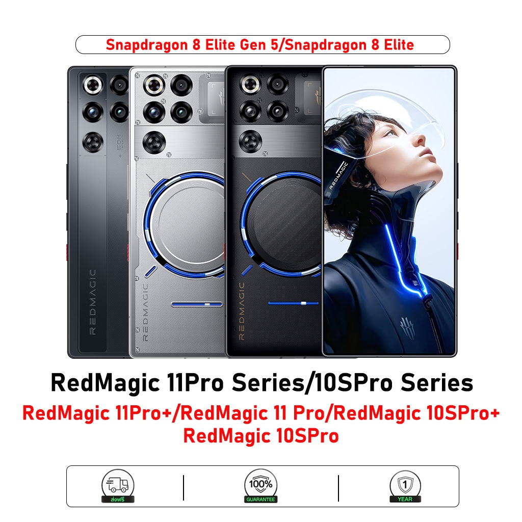 Global Rom RedMagic 11 Pro+ RedMagic 11 Pro Snapdragon 8 Elite Gen 5 RedMagic 10SPro+ 10SPro