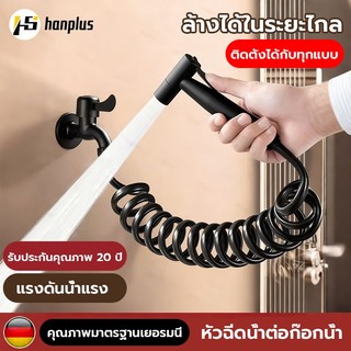 ปืนฉีดชำระสแตนเลส แรงดันสูง สายยืดสปริงอัตโนมัติ | สำหรับชักโครก ห้องน้ำ ทำความสะอาด | แข็งแรงทนทาน