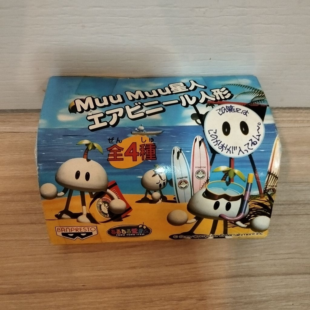 👾Jumping Flash Muu Muu Seijin Air Vinyl Doll👾 ตุ๊กตาเป่าลม Muu Muu Seijin