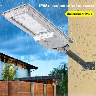 【รับประกัน30ปี】ไฟถนนโซล่าเซลล์ โซล่าเซลล์ ไฟโซล่าเซลล์ Solar Light 45000000W ไฟแสงอาทิตย์ โระบบเซ็นเซอร์ตรวจจับร่างกาย