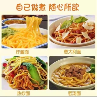 เส้นหมาล่า เส้นฟักทอง ขนาด500g เส้นหมาล่าฟักทอง
